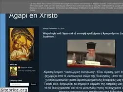 Sites similar to agapienxristou.blogspot.com