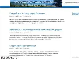 Sites similar to agapotinellada.site