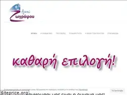 Sites similar to agapozografou.gr