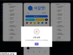 Sites similar to agar.kr