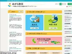 Sites similar to agara-bousai.jp