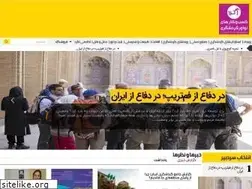 Sites similar to agard.ir