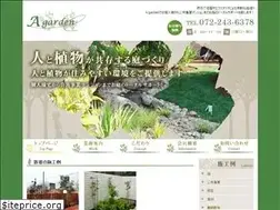 Sites similar to agarden.biz