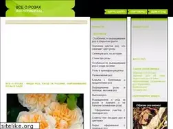 Sites similar to agarden.ru