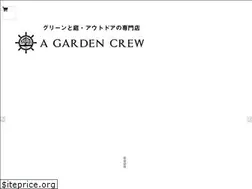 Sites similar to agardencrew.jp
