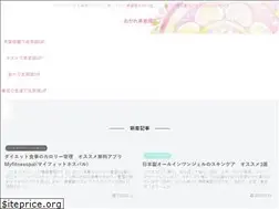 Sites similar to agarebiishiki.com