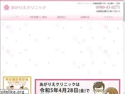 Sites similar to agarie-clinic.com