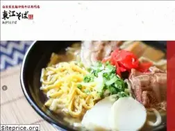 Sites similar to agariesoba.com