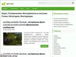 Sites similar to agario-igru.ru