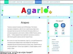 Sites similar to agario.ru