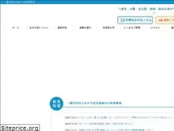 Sites similar to agarishow.or.jp