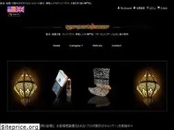 Sites similar to agarscentsbazaar.jp