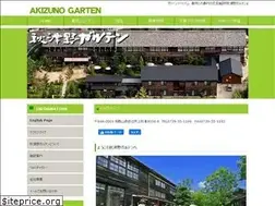 Sites similar to agarten.jp