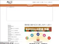 Sites similar to agaryanse.co.jp