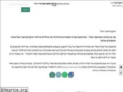 Sites similar to agasnagus.co.il
