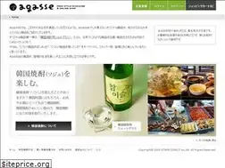 Sites similar to agasse.jp