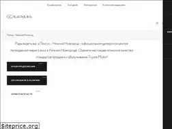 Sites similar to agat-lexus.ru