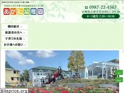 Sites similar to agata-gakuen.com