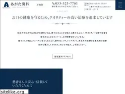 Sites similar to agata-shika.com