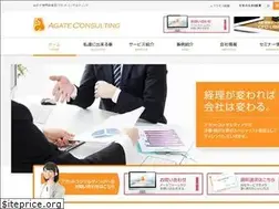 Sites similar to agateconsulting.jp