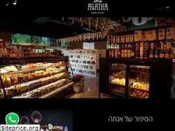 Sites similar to agatha-deli.co.il