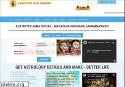 Sites similar to agathiyarjanachithar.in