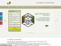 Sites similar to agathos-realestate.gr