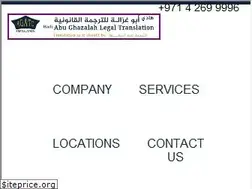 Sites similar to agatotranslate.ae