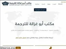 Sites similar to agatotranslate.com