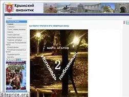 Sites similar to agatov.com