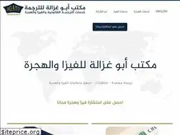 Sites similar to agatovisa.com