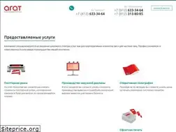 Sites similar to agatpro.ru
