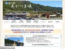 Sites similar to agatsumakyo.jp