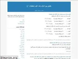 Sites similar to agau.blogfa.com
