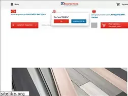 Sites similar to agava-kazan.ru