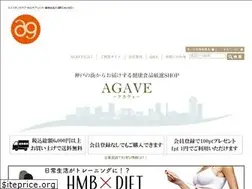 Sites similar to agavekobe.com