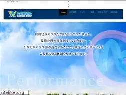 Sites similar to agawa-c.co.jp