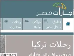 Sites similar to agazatmasr.com