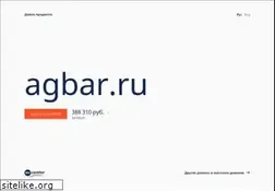 Sites similar to agbar.ru