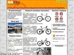 Sites similar to agbike.spb.ru