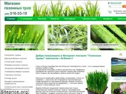 Sites similar to agbina-grass.ru