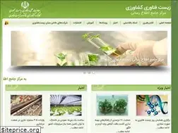Sites similar to agbiotech.ir