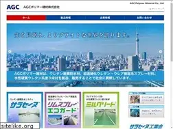 Sites similar to agc-polymer.com