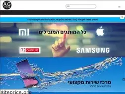 Sites similar to agcellular.co.il