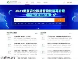 Sites similar to agdata.cn