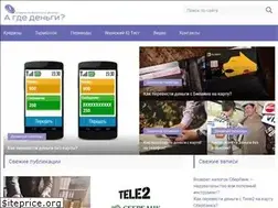 Sites similar to agdedengi.ru