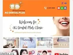 Sites similar to agdentalplus.com
