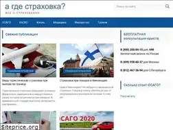 Sites similar to agdestrahovka.ru