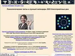 Sites similar to agdf.ru