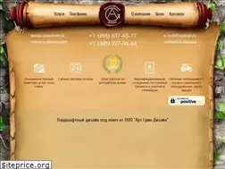 Sites similar to agdizain.ru